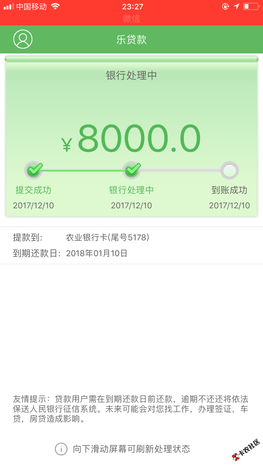 兄弟上啊10 / 作者:88离歌笑 / 