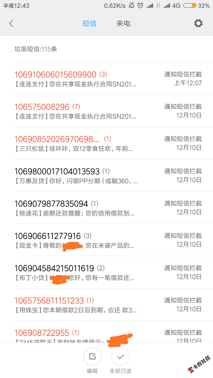 坦白贷失败了，毕竟是二次坦白，小贷40多个，该逾期的都逾期了，剩下的逾期 ...100 / 作者:求条发财路上岸 / 
