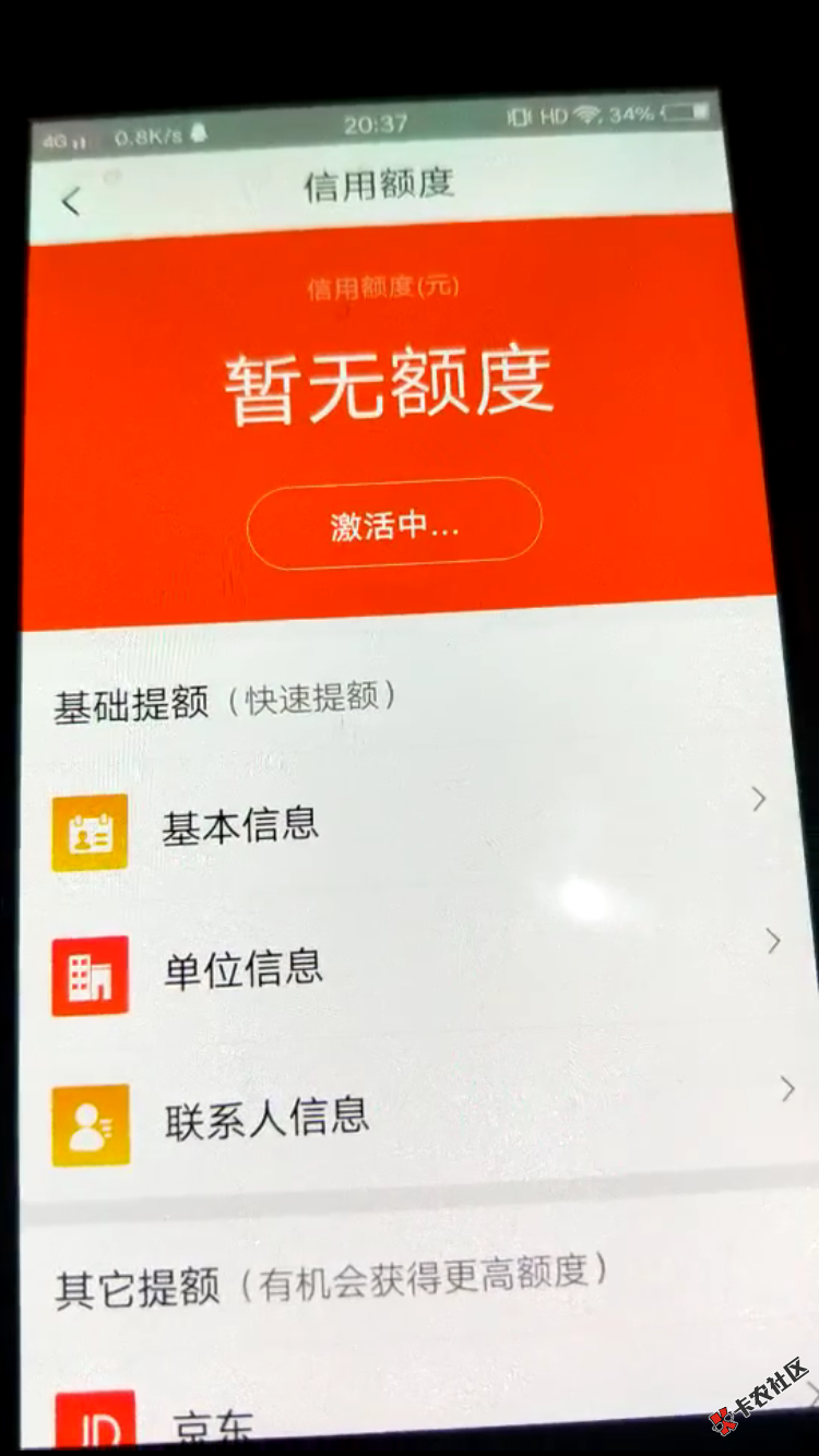 什么口子，大神们82 / 作者:至尊宝… / 