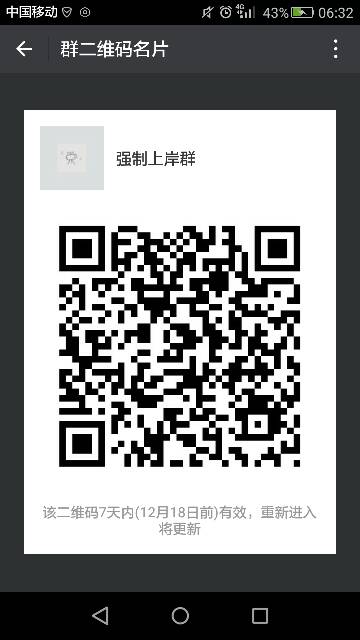 16年下半年接触网贷，到现在欠了20多个，100多个口子。天天活的人不像人鬼 ...97 / 作者:般呵呵 / 