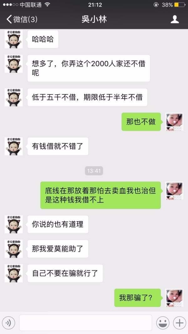 卡农里面那个吴小林进来看看8 / 作者:笙笙笙 / 