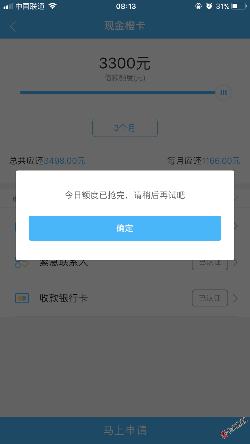 这个是套路了吗？有人下过没有96 / 作者:旭光 / 