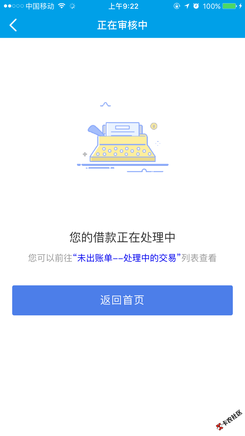 安逸花快去提25 / 作者:海红之心 / 