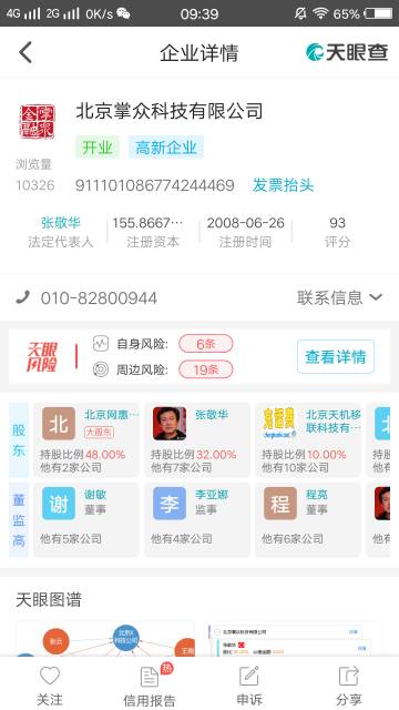 寄家里来了，真的吗？77 / 作者:hxlkjippp / 