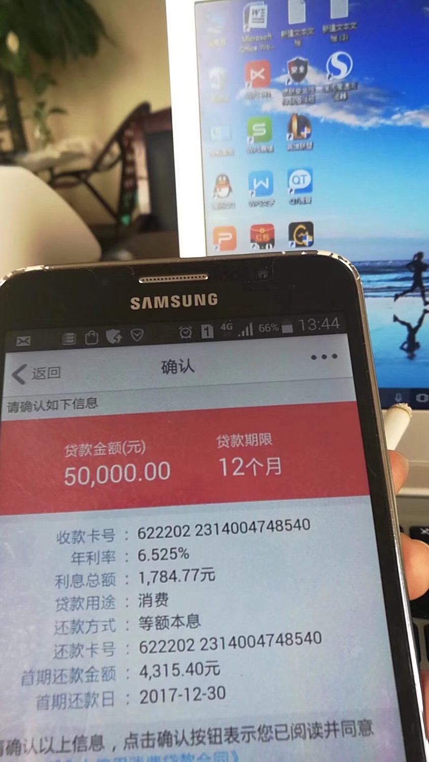 求大神这个是什么口子45 / 作者:AA超级奶爸 / 