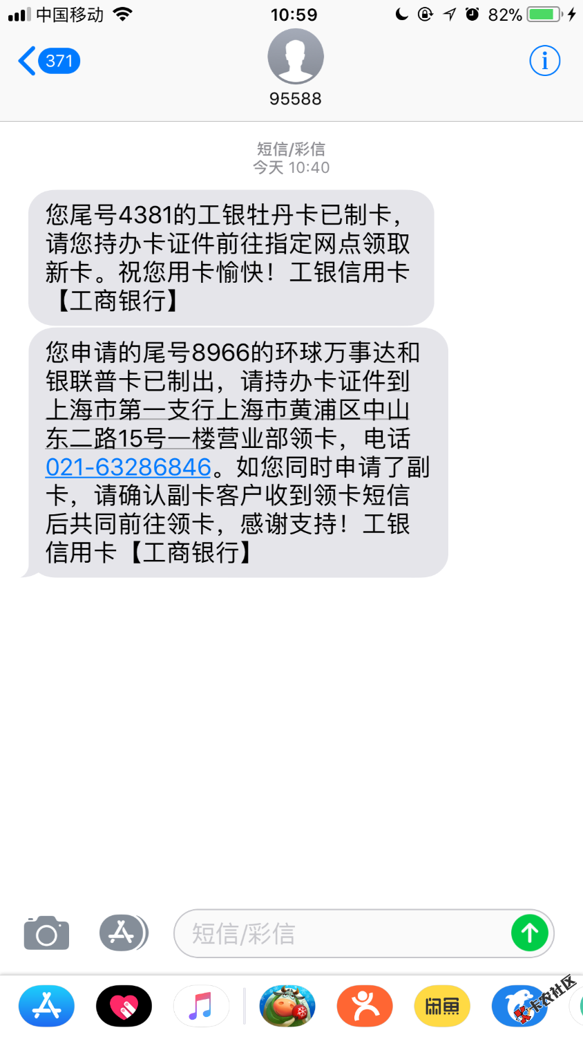 老铁，给我参考下，真的吗。电话没人接听。39 / 作者:BruceGuo / 