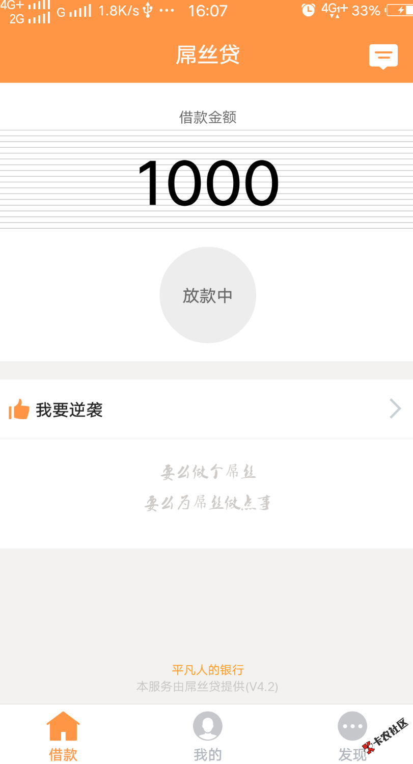 5天了，真不放啊5 / 作者:沉言的骄傲 / 