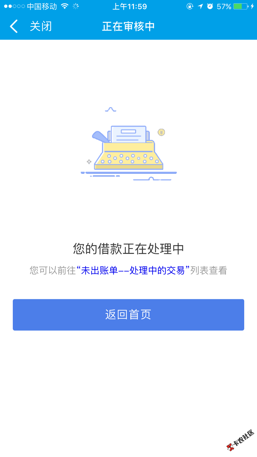 安逸花继续上78 / 作者:海红之心 / 