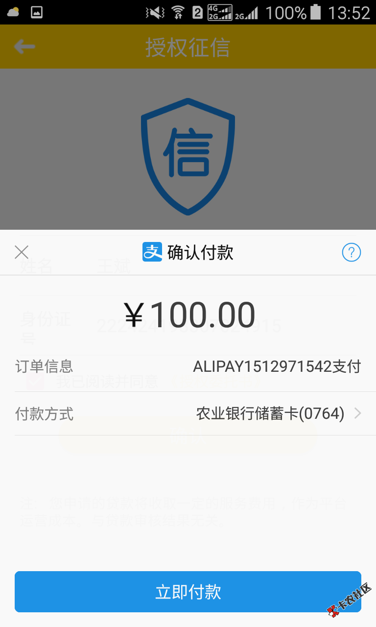 金银钱包收一百前期感觉不保险64 / 作者:烟の味道 / 