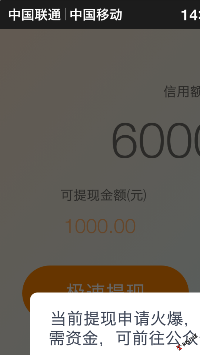 缺钱么这是不是也套路了？有没有老哥再借到的？3 / 作者:黑暗中摸爬滚打 / 