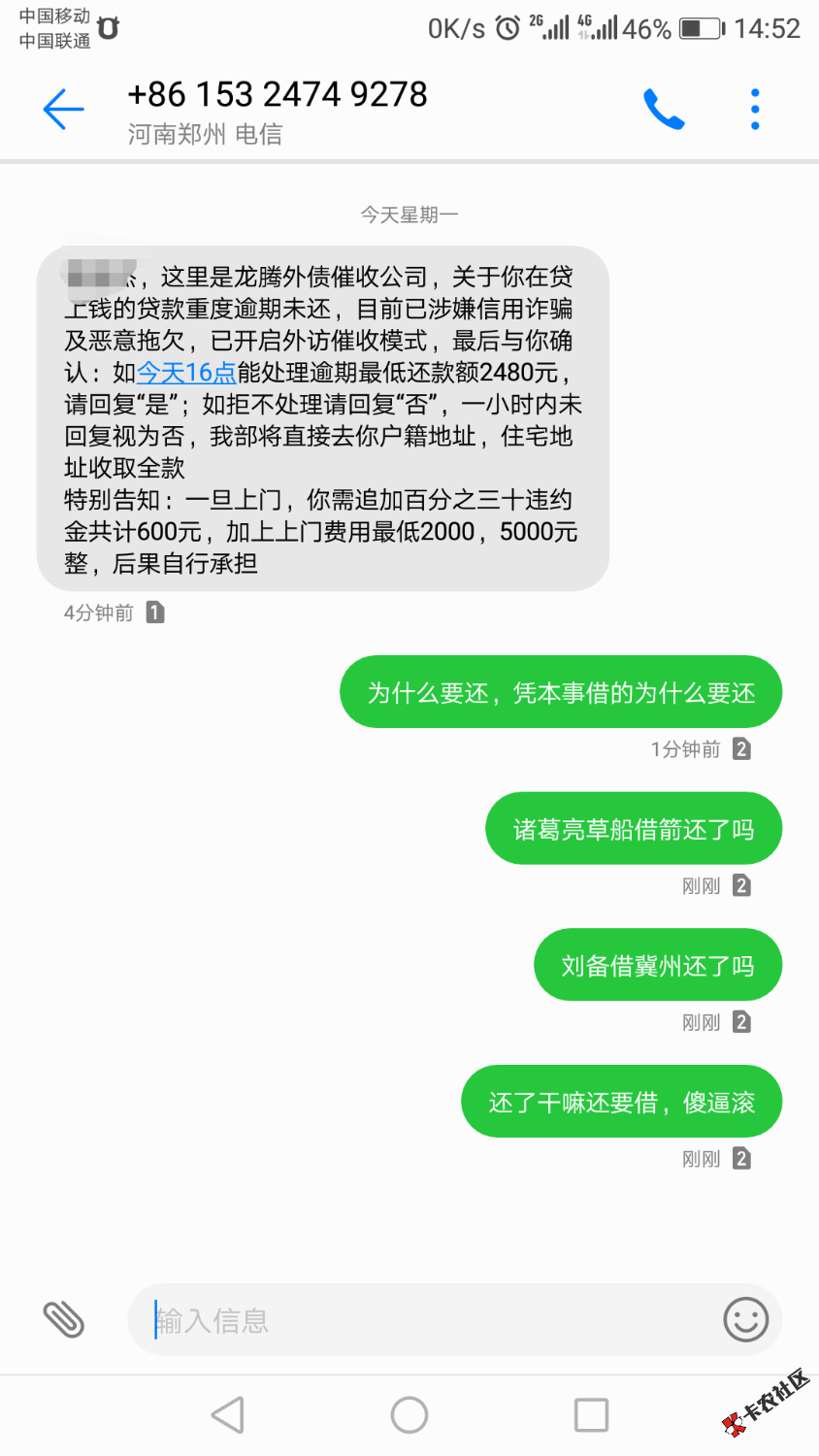sb贷上钱7 / 作者:linwencai1 / 