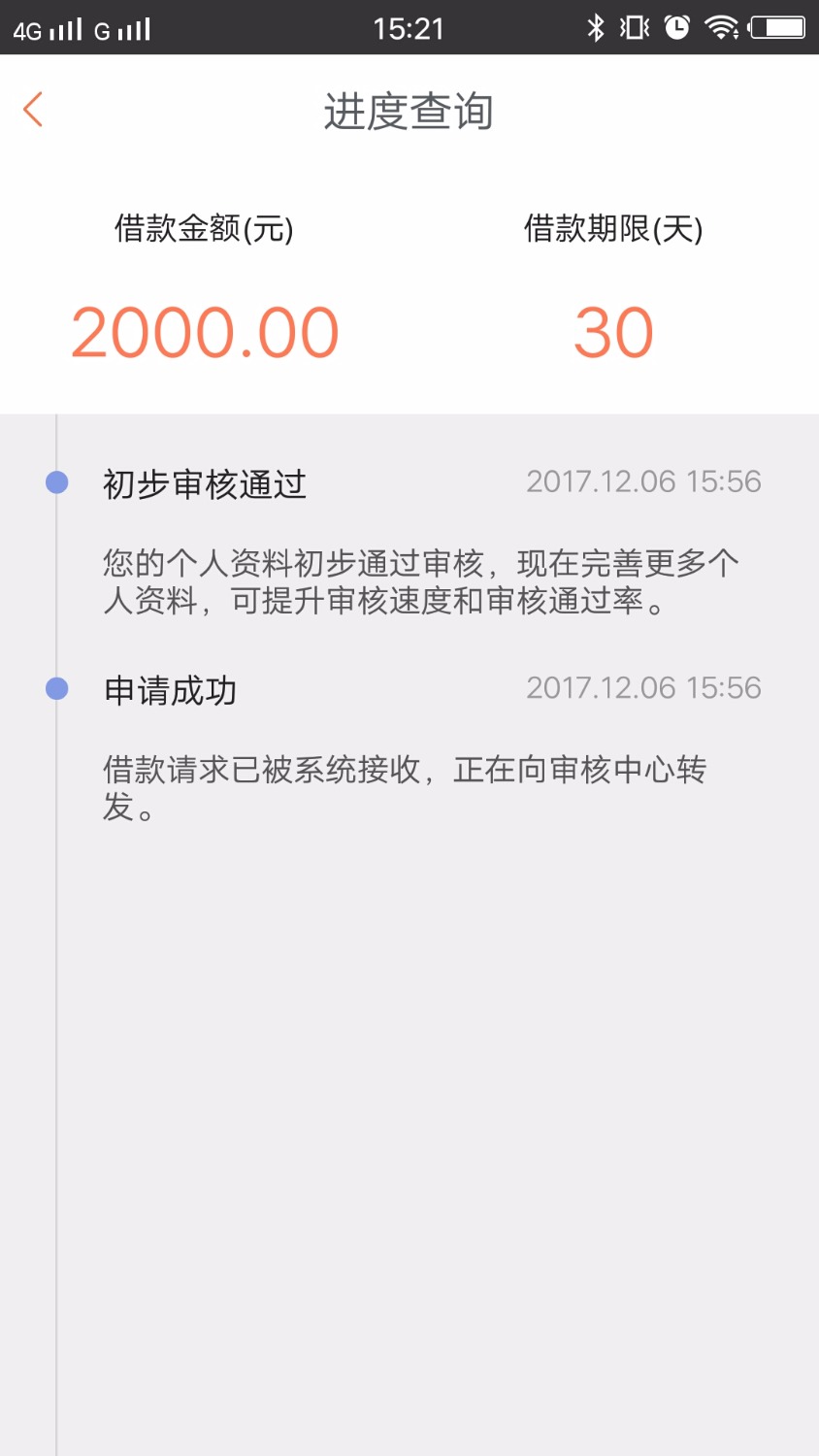 秒白条有没有放款的好哥26 / 作者:焦点dj数码 / 