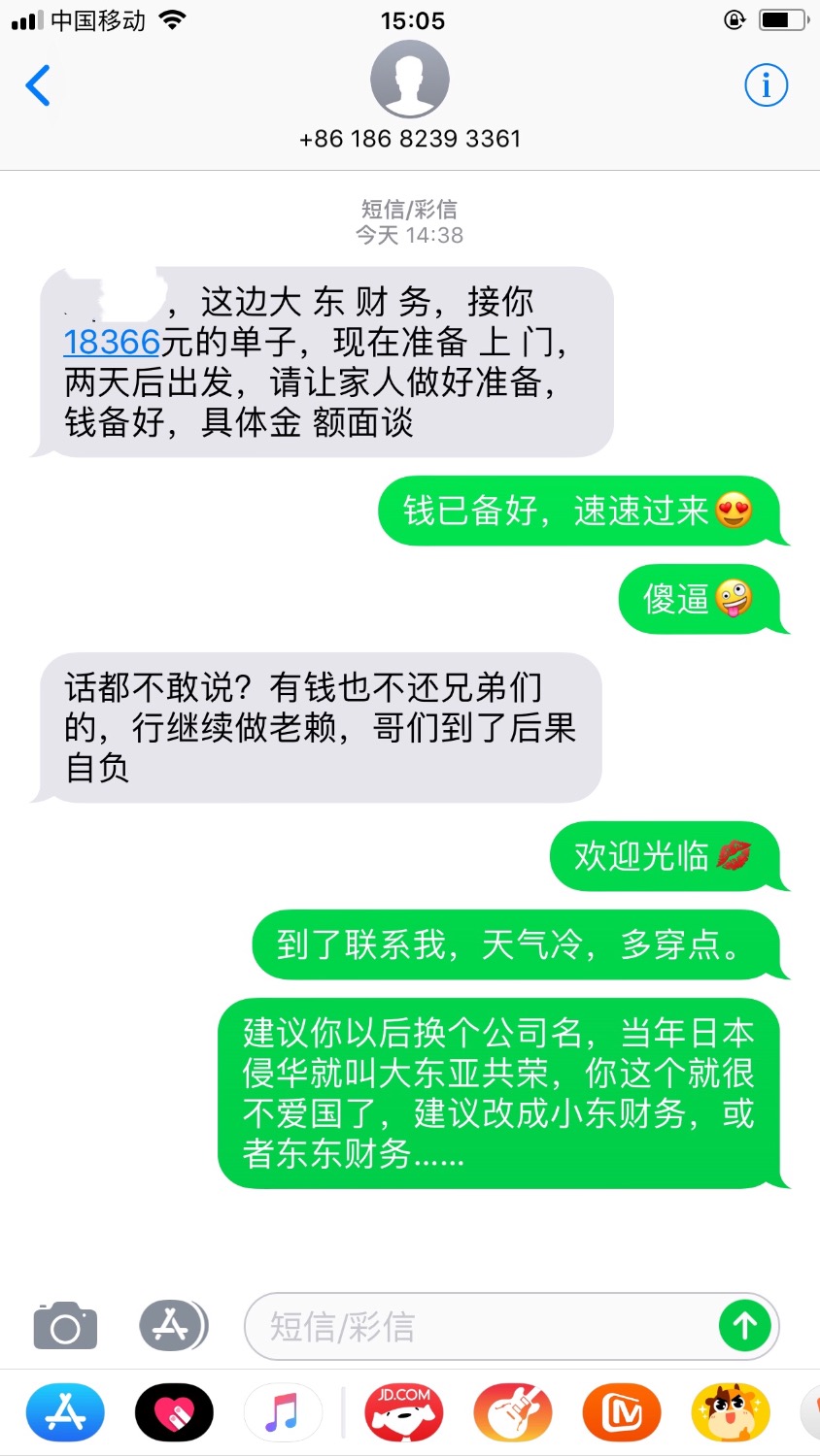 无聊得很10 / 作者:Aadon / 