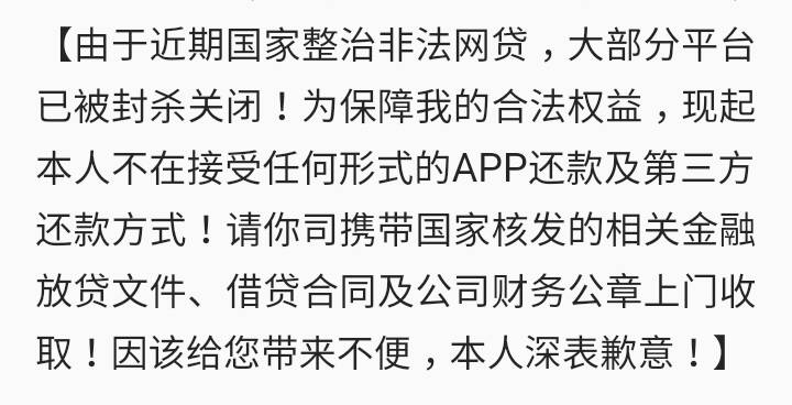 这日子真是够了，天天电话、短信不断，爆了一遍又一遍，真服了。 ...98 / 作者:我888 / 