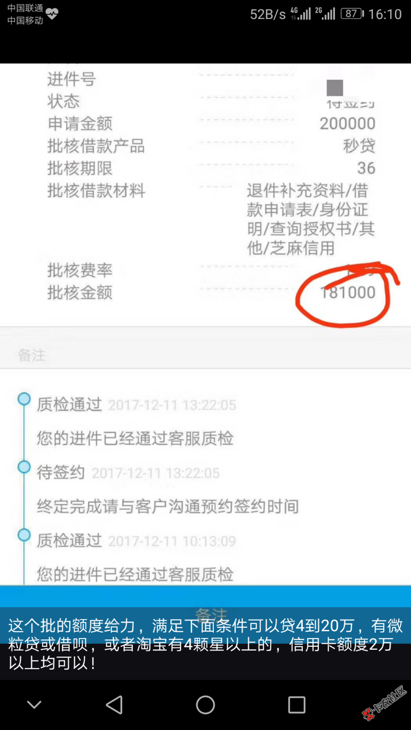 有大神知道这是什么口子吗？6 / 作者:紫小羽 / 