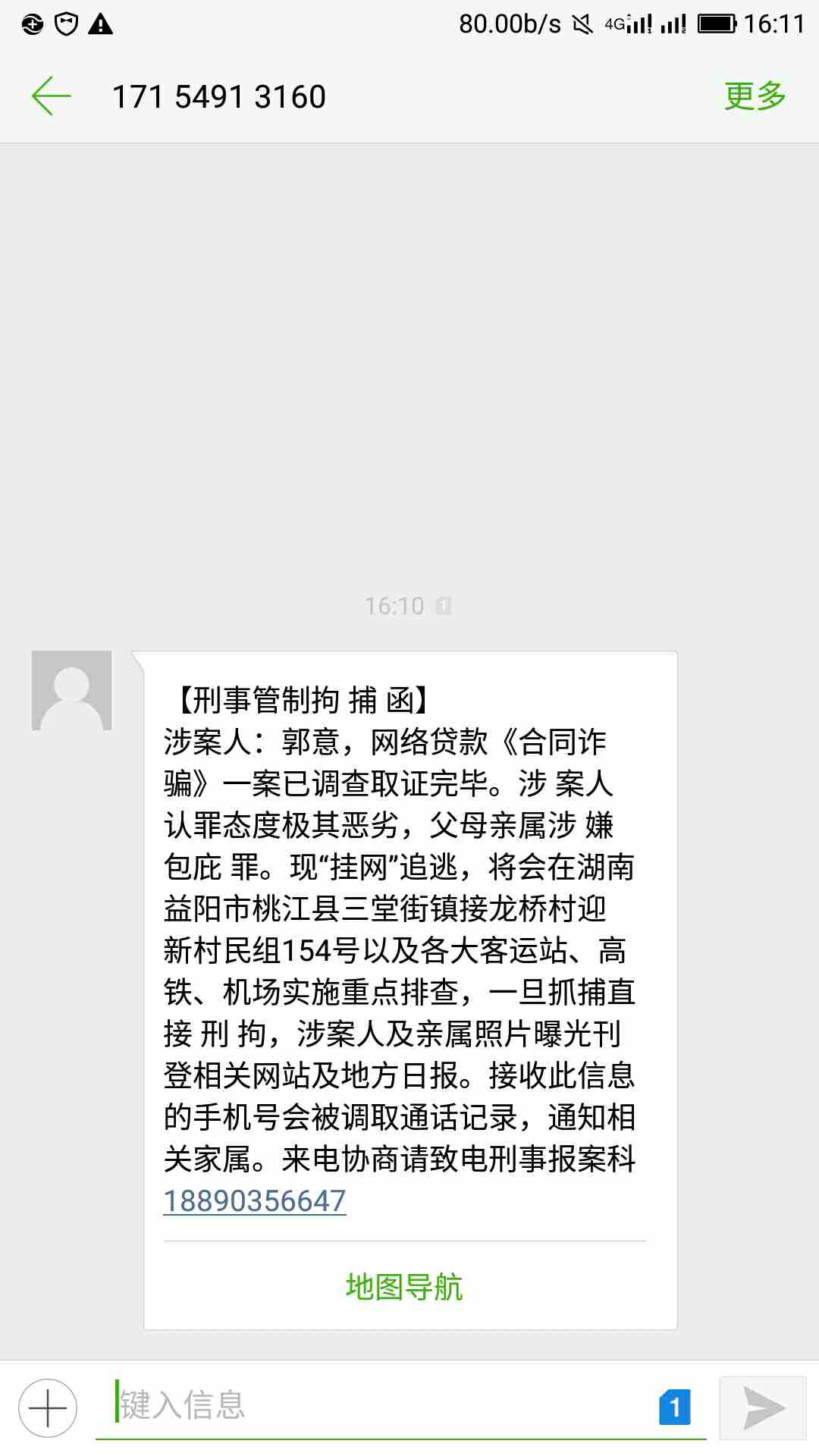 我了个去不就逾期小牛闪贷3个月，不至于吧79 / 作者:18065759929 / 