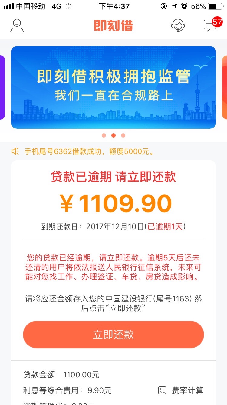 一天就打电话通讯录！厉害的！86 / 作者:zp1846963815 / 