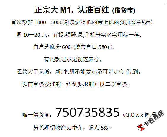 有大神知道这是什么口子吗？81 / 作者:all5201314 / 