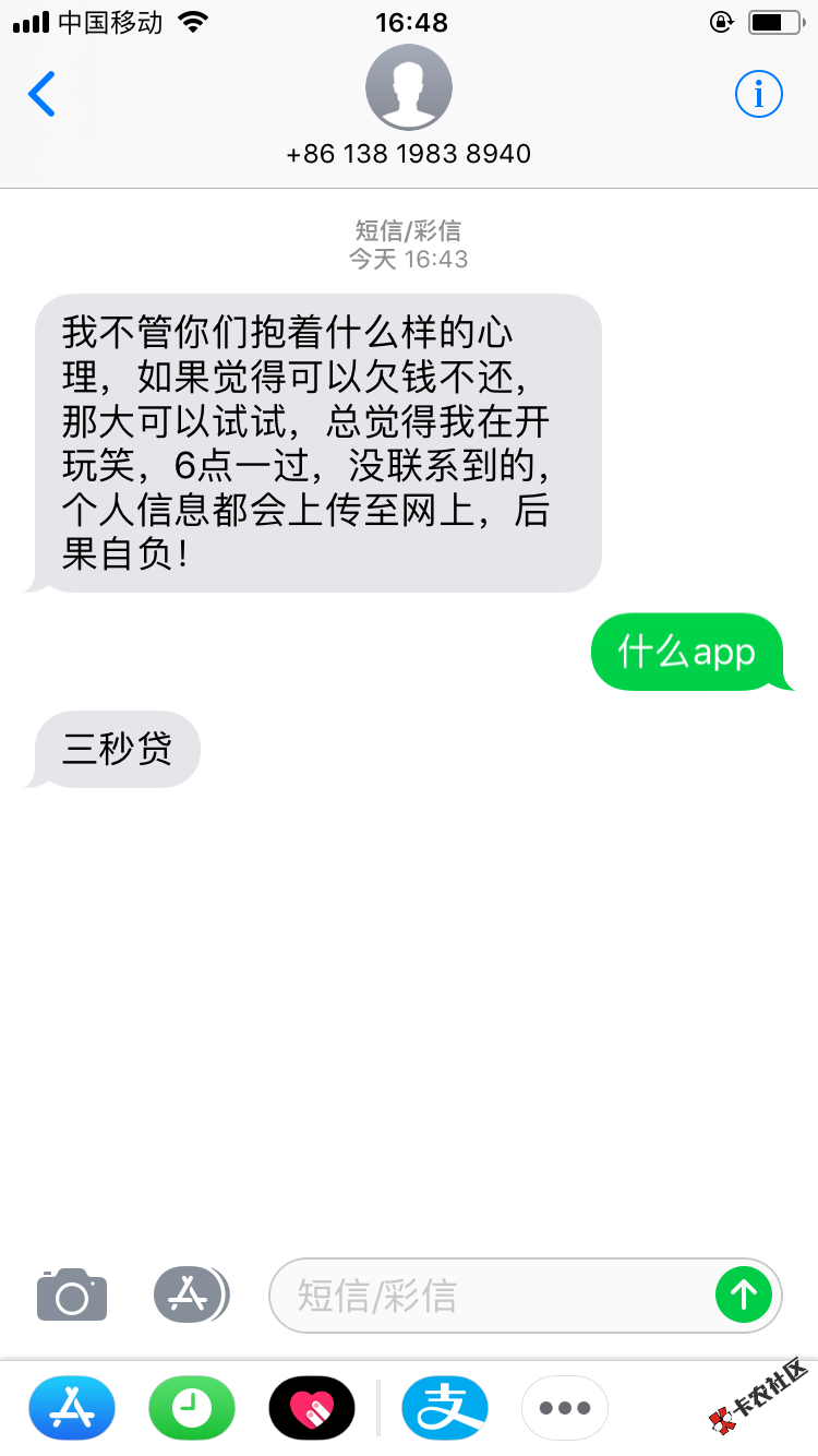 他说的啥怎么没看懂2 / 作者:极限 / 