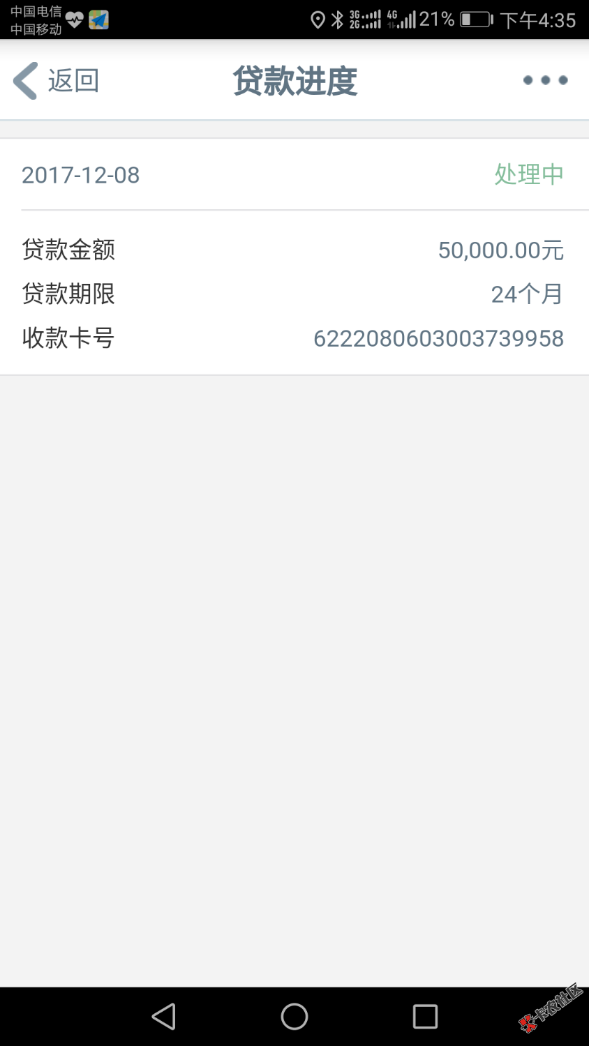晒晒能怀孕95 / 作者:anwen / 