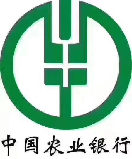 农业银行信用卡之前有信用币的！不管你之前有多少额度，过来找我提额度！这 ...30 / 作者:夏末秋凉 / 