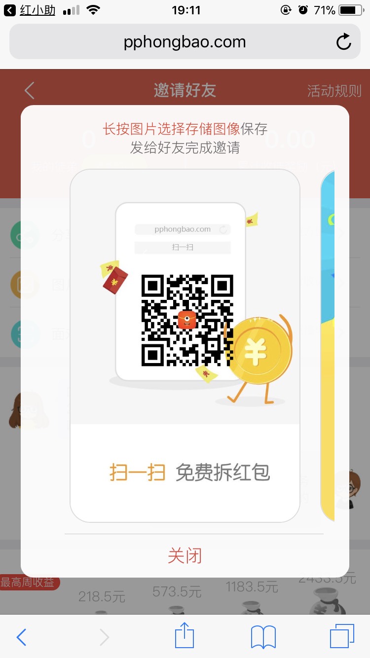 有什么手机可以兼职赚钱的，比如淘宝刷单，微信投票，一天能赚个20都行，有 ...96 / 作者:xiaoshiban0001 / 