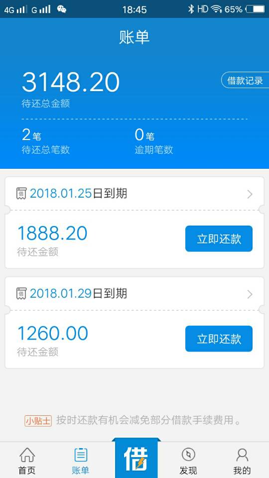 闪电37 / 作者:掉坑里啦 / 