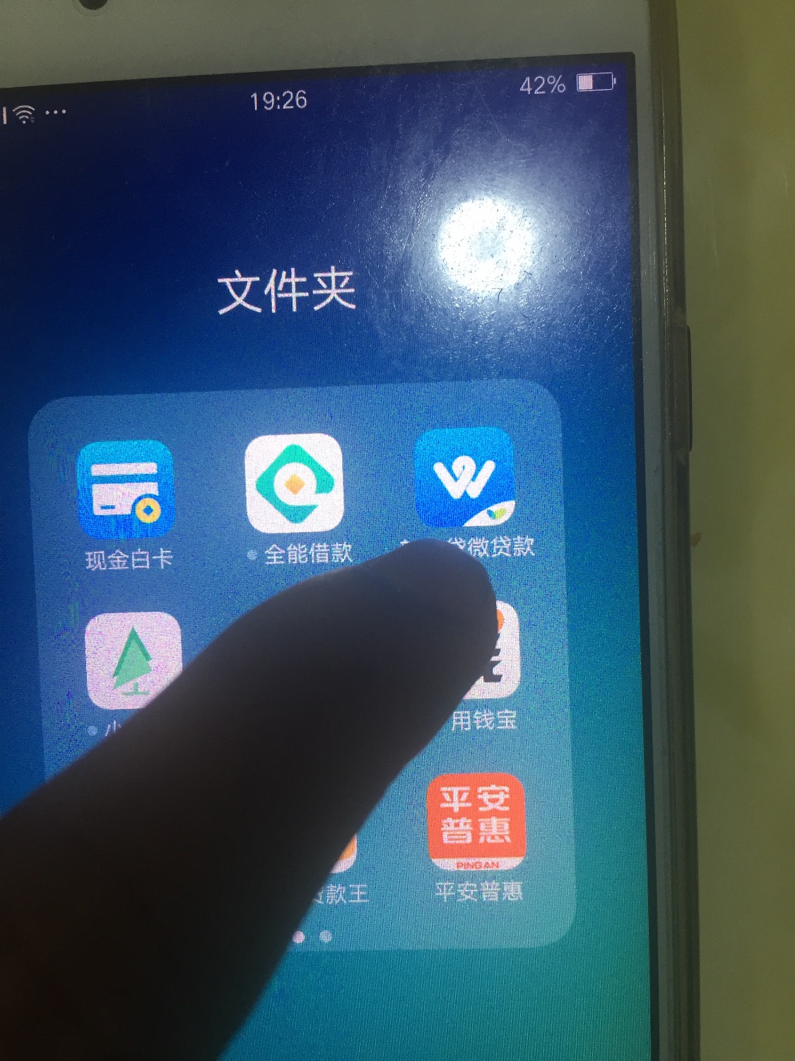 正常下款的口子，百试不厌的。我知道的新易贷微贷款。操作好多都下款，中银 ...26 / 作者:冒才啊 / 