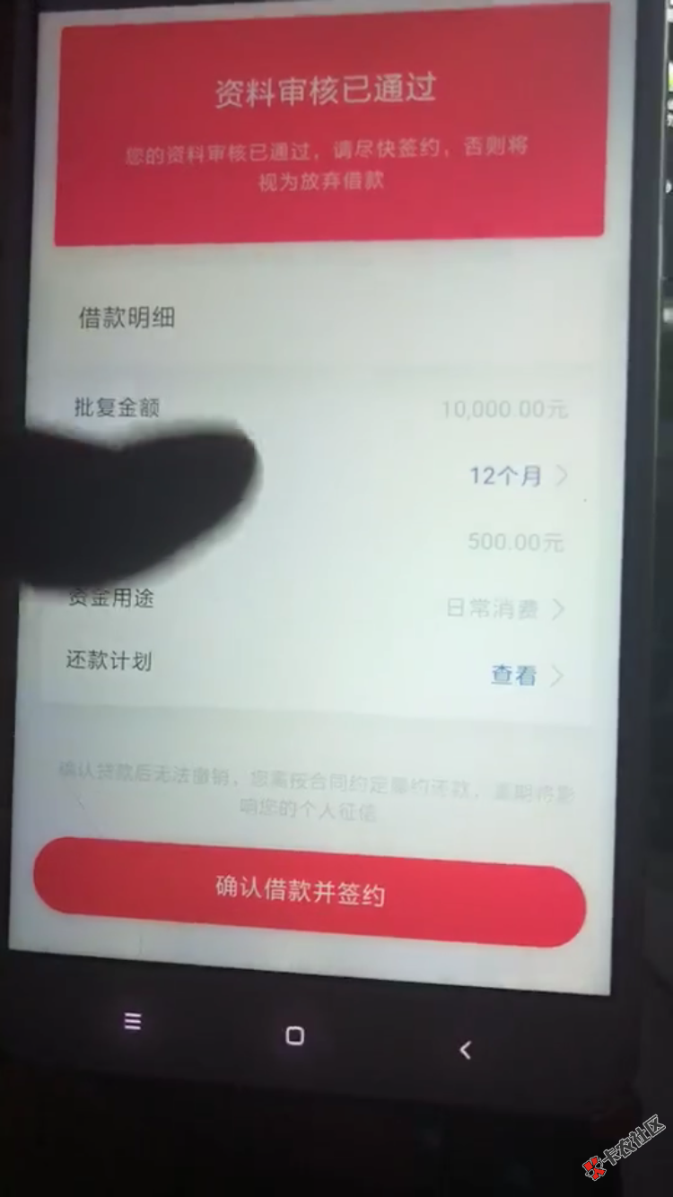 这是什么，什么姿势才下60 / 作者:冒才啊 / 