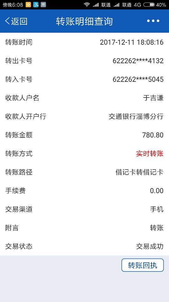 这个样稳吗？还有回访吗5 / 作者:yuan8810 / 