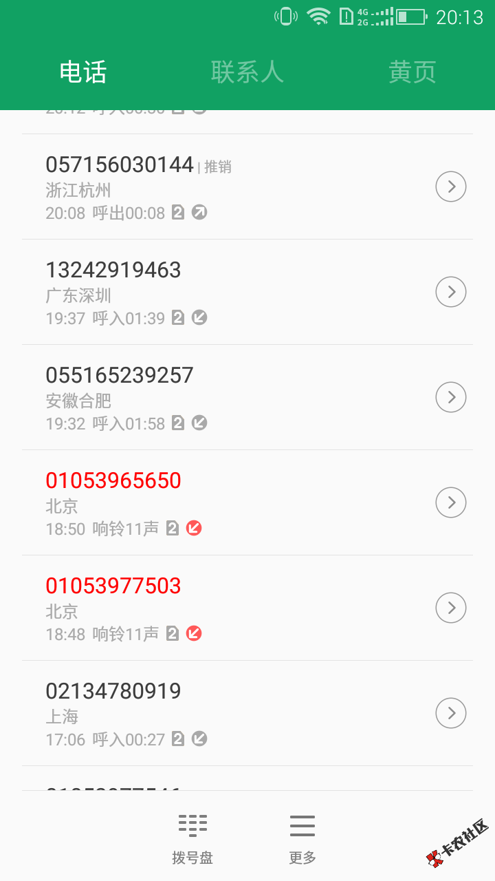 ctm的。等明天信用卡，等15号发工资，这他妈的都不行，早上八点打到现在烦 ...93 / 作者:我叫你一声你敢 / 