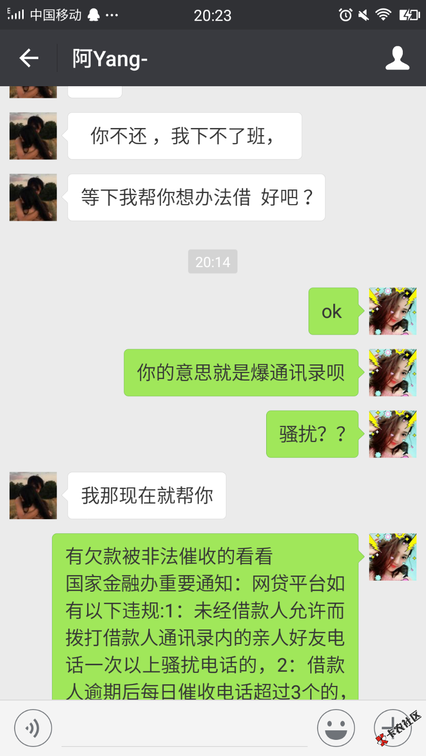 老哥们，都加他，帮我出个主意，气死我了！38 / 作者:茧 / 