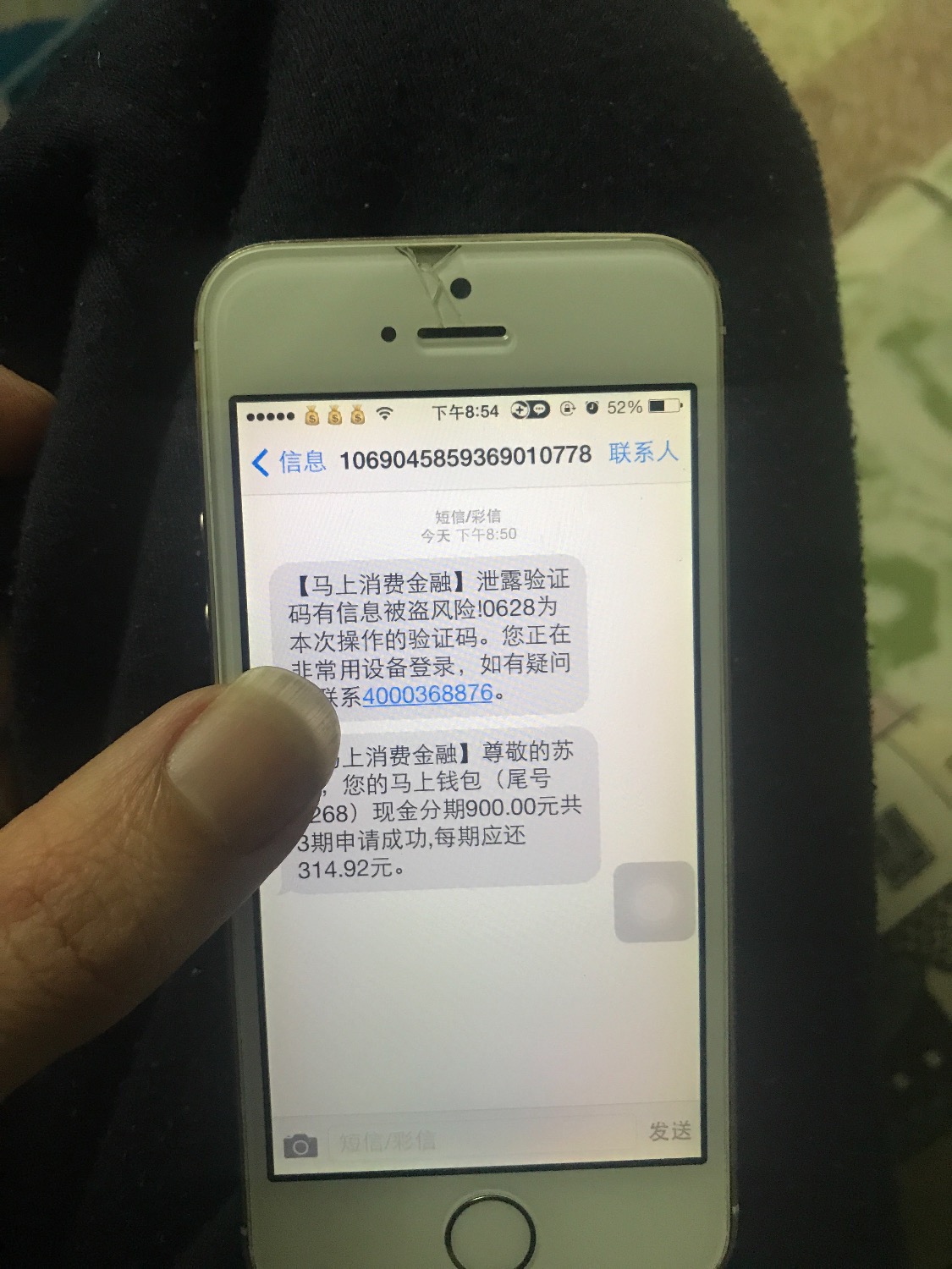 安逸花可以提了。大放水，不喜勿骂老哥们上啊88 / 作者:丶梵虞 / 