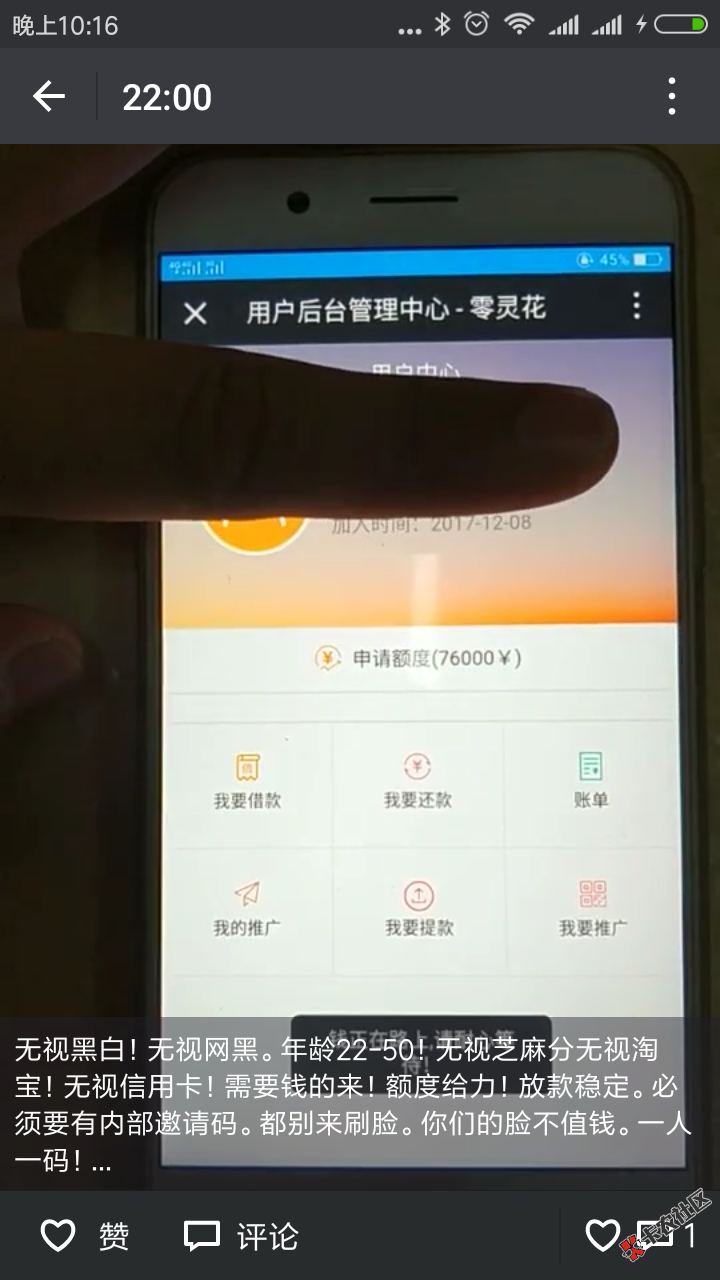 这是啥呀，大神们15 / 作者:吴铁鑫 / 