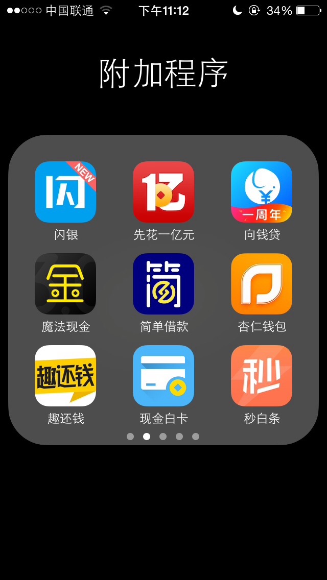 全部逾期4个月以上，马上金融6000比较忧心，不知道会不会起诉，累 ...44 / 作者:小小穷 / 
