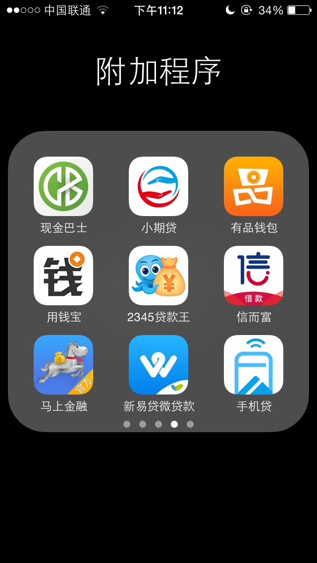 全部逾期4个月以上，马上金融6000比较忧心，不知道会不会起诉，累 ...35 / 作者:小小穷 / 