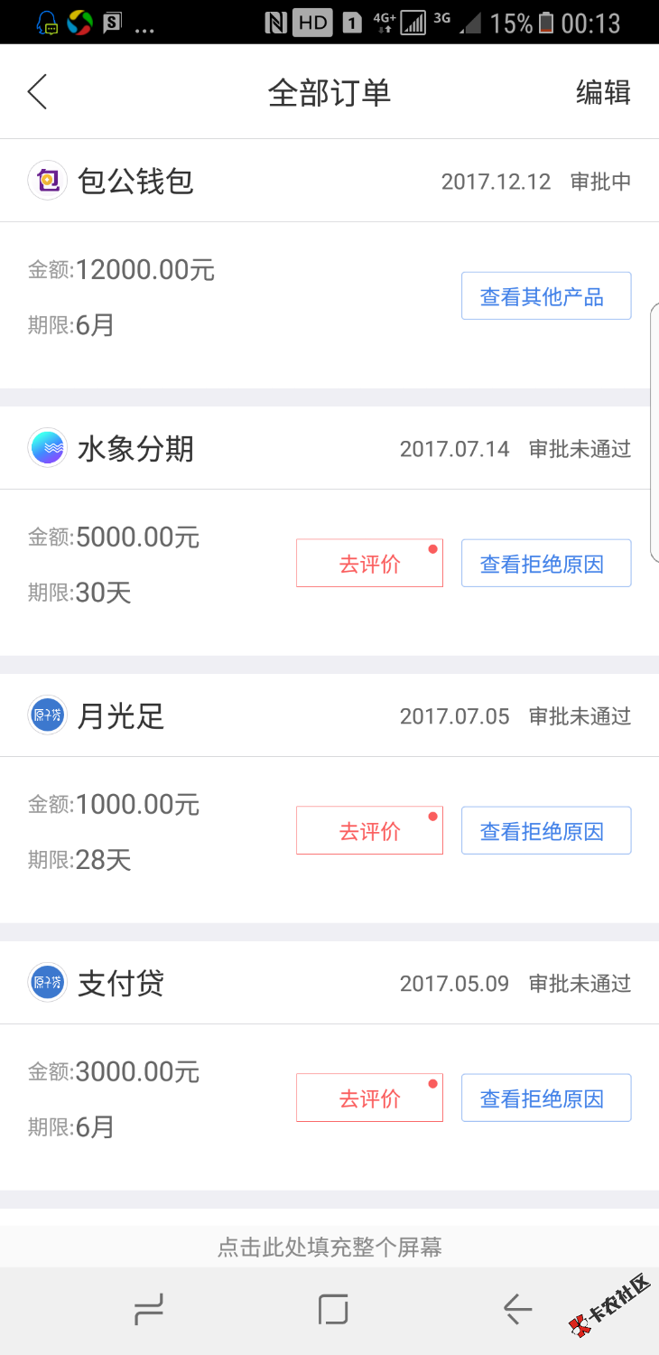 包公开了，速度上，天，王，盖地虎，玉帝22 / 作者:v❤705819682 / 