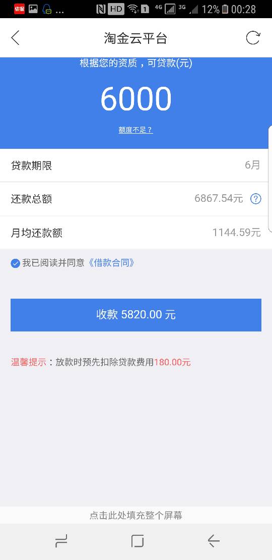 包公开了，速度上，天，王，盖地虎，玉帝4 / 作者:v❤705819682 / 