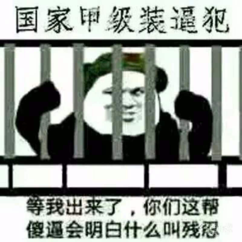 货上钱厉害了啊，两年前打过一次电话的同事，都给他们挖出来了。厉害 ...75 / 作者:晶科能源 / 