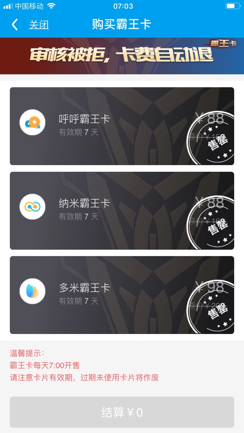闪银是不是倒闭了87 / 作者:88离歌笑 / 