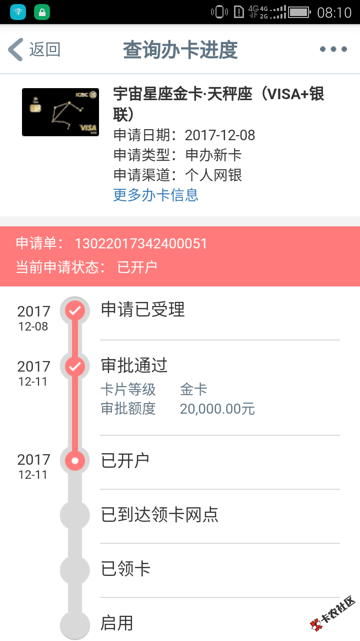 老哥们，这是过了吗？66 / 作者:我叫你一声你敢 / 