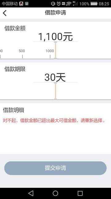 完了，信而富也套路了。。现在借款要买会员卡。。额度一千一只能借五百14天 ...43 / 作者:冰糖葫芦羊肉串 / 