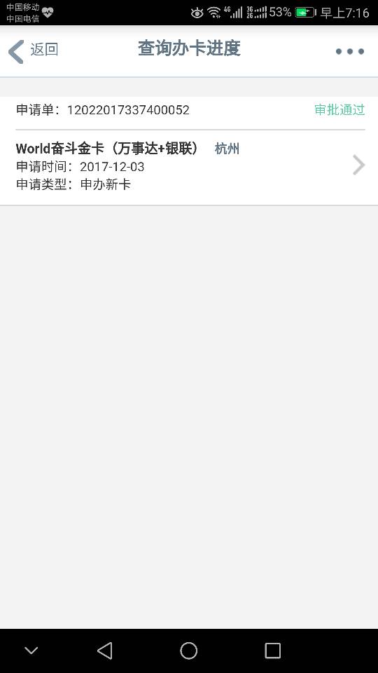 老哥们，这是过了吗？5 / 作者:qq11389278 / 