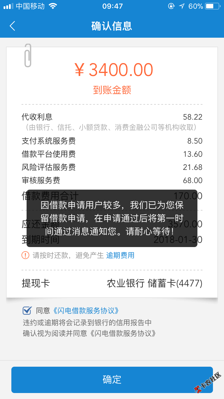 开个大神给提出来，点位好商量。7 / 作者:蚕宝宝 / 