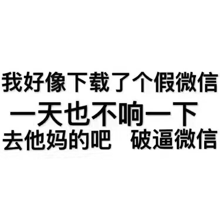 强制上岸半个月有品钱包极速蜂鸟朱八借好钱包好易贷秒借贷天神贷借有道蓝领 ...69 / 作者:美尚 / 
