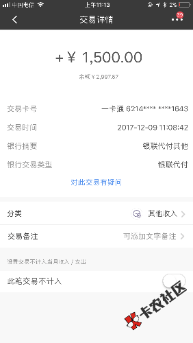 看论坛的一个老哥分享的：信而富不套路，刚刚还款又能借了，就是手续费没降 ...74 / 作者:恒亿融资产管理 / 