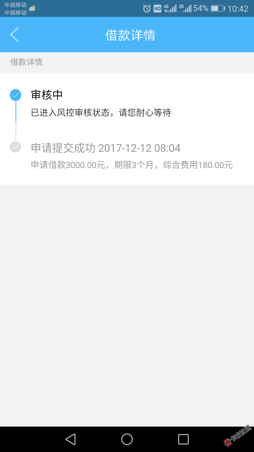 有没有下款的，52 / 作者:海南智艺 / 
