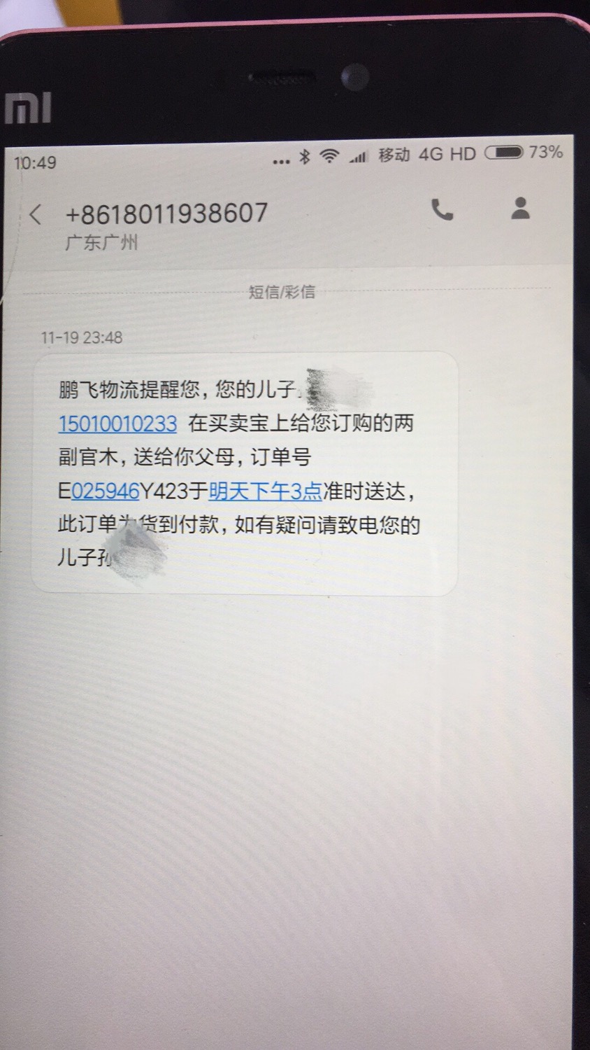 老铁们，谁知道这个是哪个小贷公司的？给我好几个联系人打电话说我送他们棺 ...5 / 作者:孙鹤桐 / 