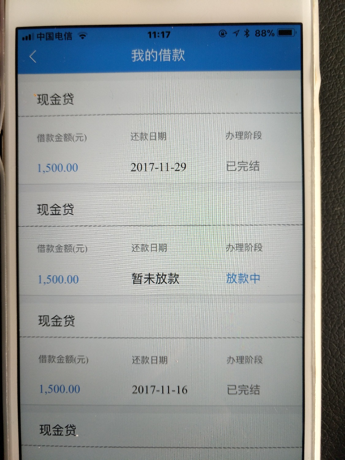 凡易贷近期放款的有吗83 / 作者:以撸为乐 / 