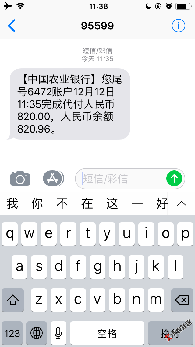 磊诺贷1000到手820，14天，现在正常放款，第一次有回访电话有没有问有没有 ...68 / 作者:lby / 